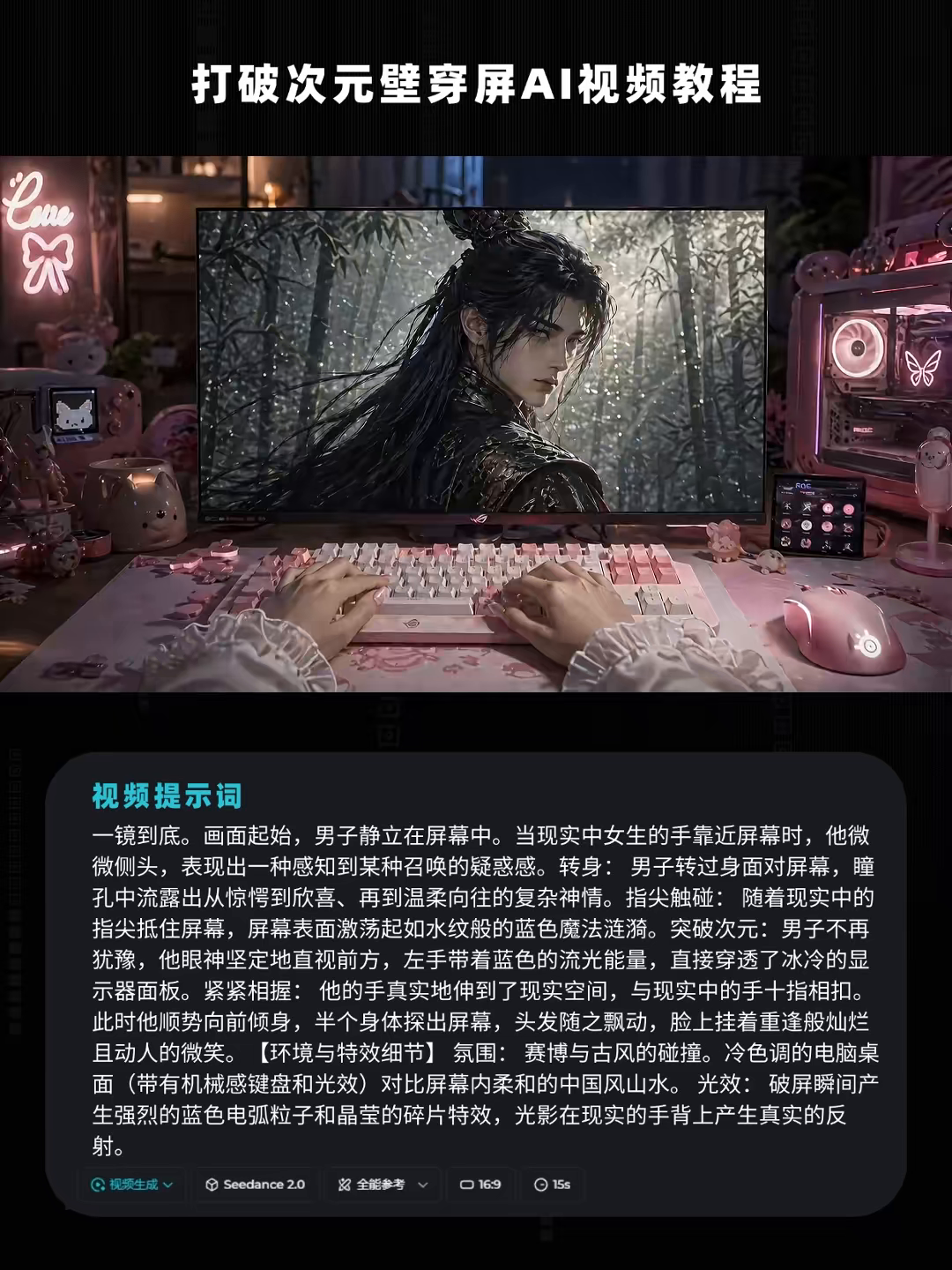 Preview frame